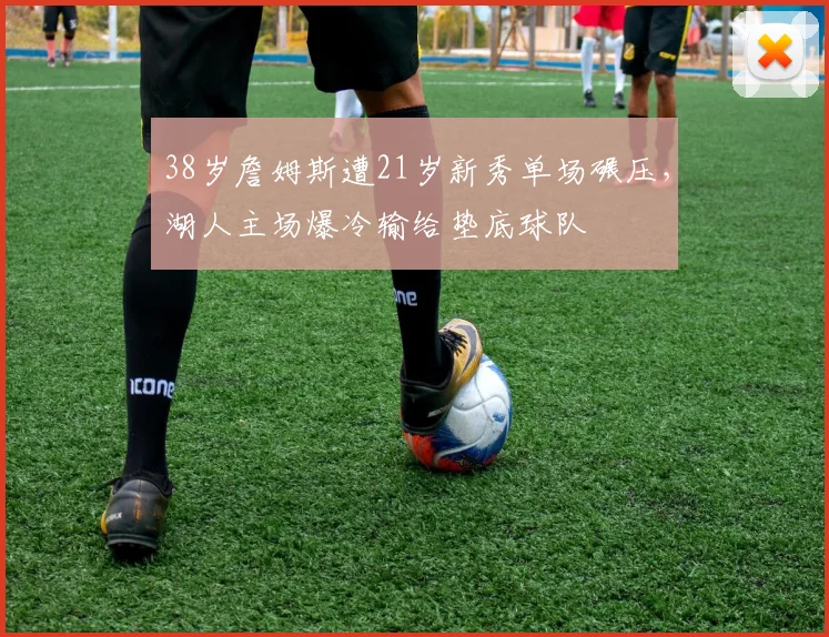 皇冠体育平台 赛事封面