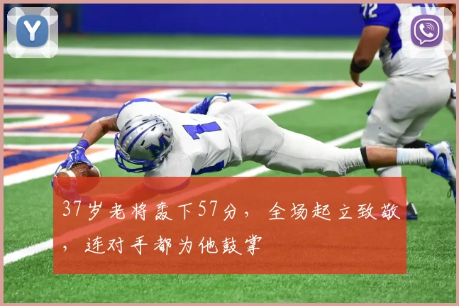 皇冠体育平台 赛事封面