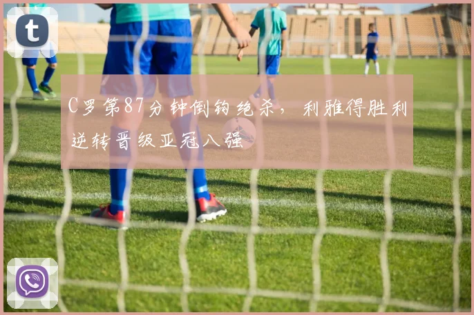 皇冠体育平台 赛事封面